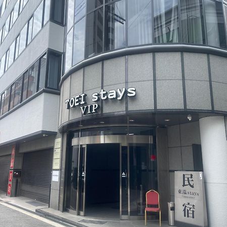 東瀛stays 6階 ゆったり庭付きワンフロア部屋 Ōsaka Exterior foto