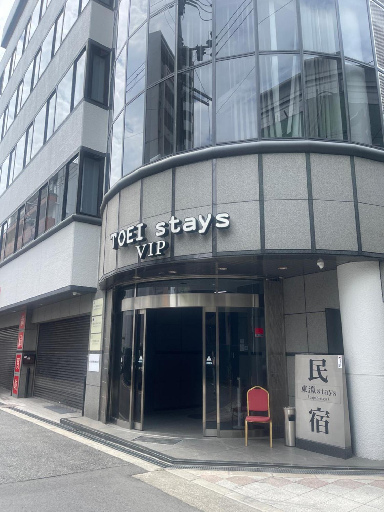 東瀛stays 6階 ゆったり庭付きワンフロア部屋 Ōsaka Exterior foto