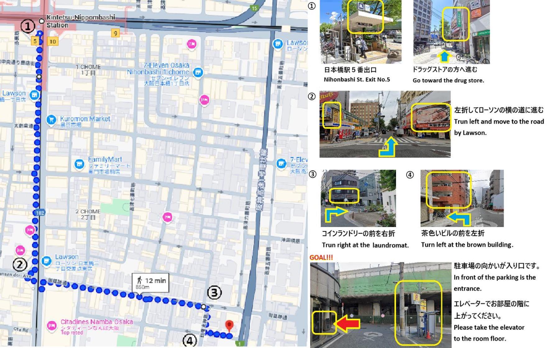 東瀛stays 6階 ゆったり庭付きワンフロア部屋 Ōsaka Exterior foto